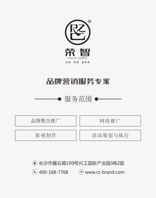 活動策劃、品牌策劃與市場調研 企業營銷的三駕馬車