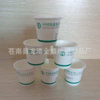 現磨豆漿紙杯定制服務 提升品牌形象與商務推廣的完美結合