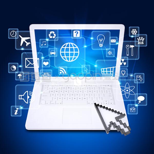 筆記本電腦與應(yīng)用程序圖標(biāo) 計(jì)算機(jī)軟件及網(wǎng)絡(luò)應(yīng)用技術(shù)的融合與開發(fā)