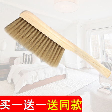 買一送一床刷子實木軟毛掃床灰塵刷打掃衣服清潔刷掃床笤帚炕掃把圖片大全 郵樂官方網站