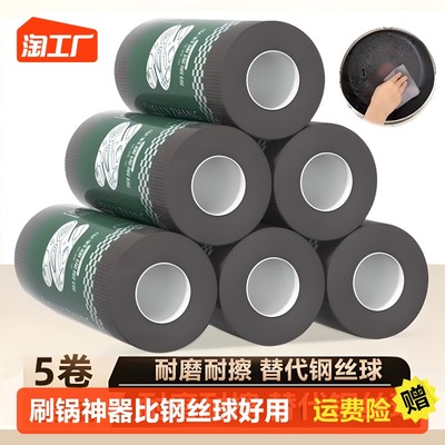 當前網(wǎng)購流行產(chǎn)品