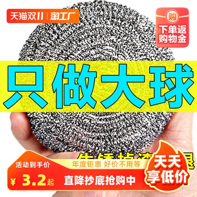 當前網(wǎng)購流行產(chǎn)品