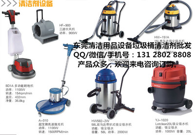 東莞市超市工廠車間餐廳廚房洗地機刷擦地清潔清洗機械設(shè)備專賣店