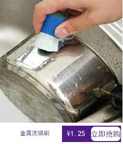 鋼絲球壓液洗鍋刷 創(chuàng)意自動(dòng)加液，廚房清潔新體驗(yàn)