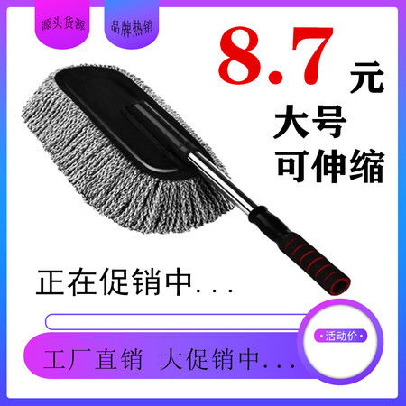 高效清潔好幫手 可伸縮長(zhǎng)柄車(chē)撣蠟拖把全方位解析